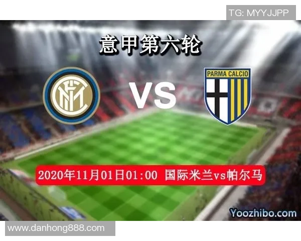 国米与门兴对决前瞻分析及赛果预测全面解读 国米与门兴对决前瞻分析及赛果预测全面解读