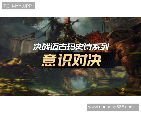 维尔茨堡与达队激战在即谁将赢得这场精彩对决