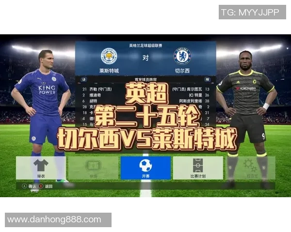 莱斯特城与切尔西精彩对决集锦回顾精彩瞬间与关键时刻分析