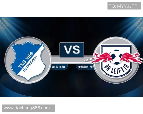 莱红牛与汉诺威的精彩对决结果揭晓赛季战绩分析与未来展望