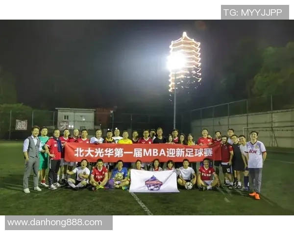 成都足球队与杭州足球队实力对比赛后分析与总结MBA