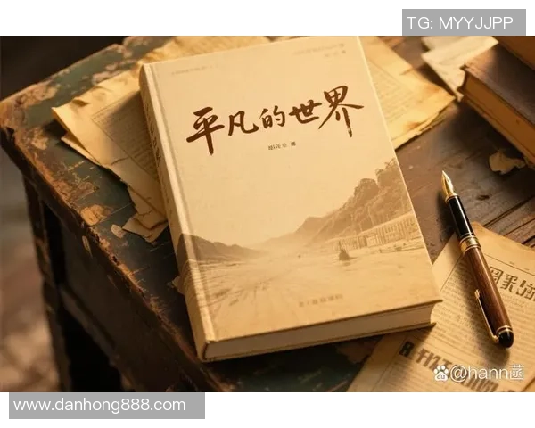 钟诚：在时代浪潮中追寻梦想与责任的年轻力量