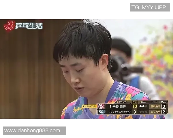 2017年冯天薇与平野美宇的巅峰对决回顾与精彩瞬间分析 2017年冯天薇与平野美宇的巅峰对决回顾与精彩瞬间分析