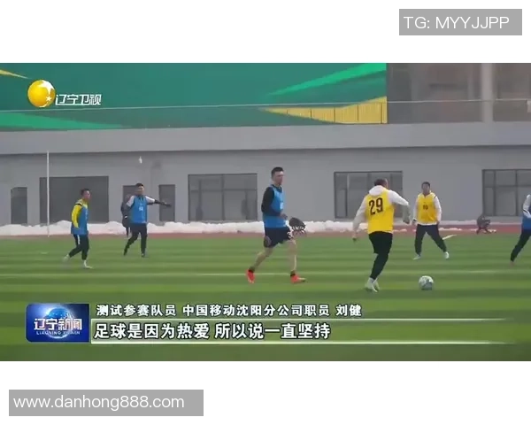 东北联与清奈因的较量揭示了足球战术与团队合作的重要性 东北联与清奈因的较量揭示了足球战术与团队合作的重要性