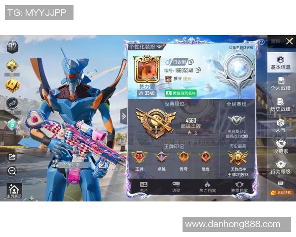 和平精英热点分析：深入探讨TES战队的游戏节奏与策略调整