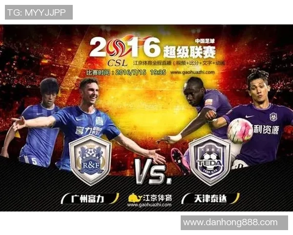河南队对阵广州富力精彩直播全程回顾与赛后分析 河南队对阵广州富力精彩直播全程回顾与赛后分析