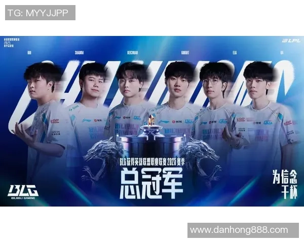 和平精英评论：BLG战队在比赛中的控制能力分析与得失总结