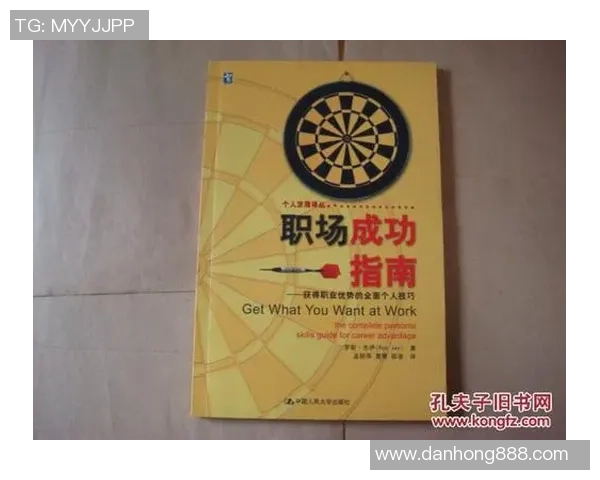 从零起步掌握羽毛球技巧与训练方法的全面指南