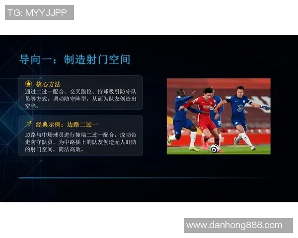 上海篮球队区域防守的深度解析与战术运用探讨